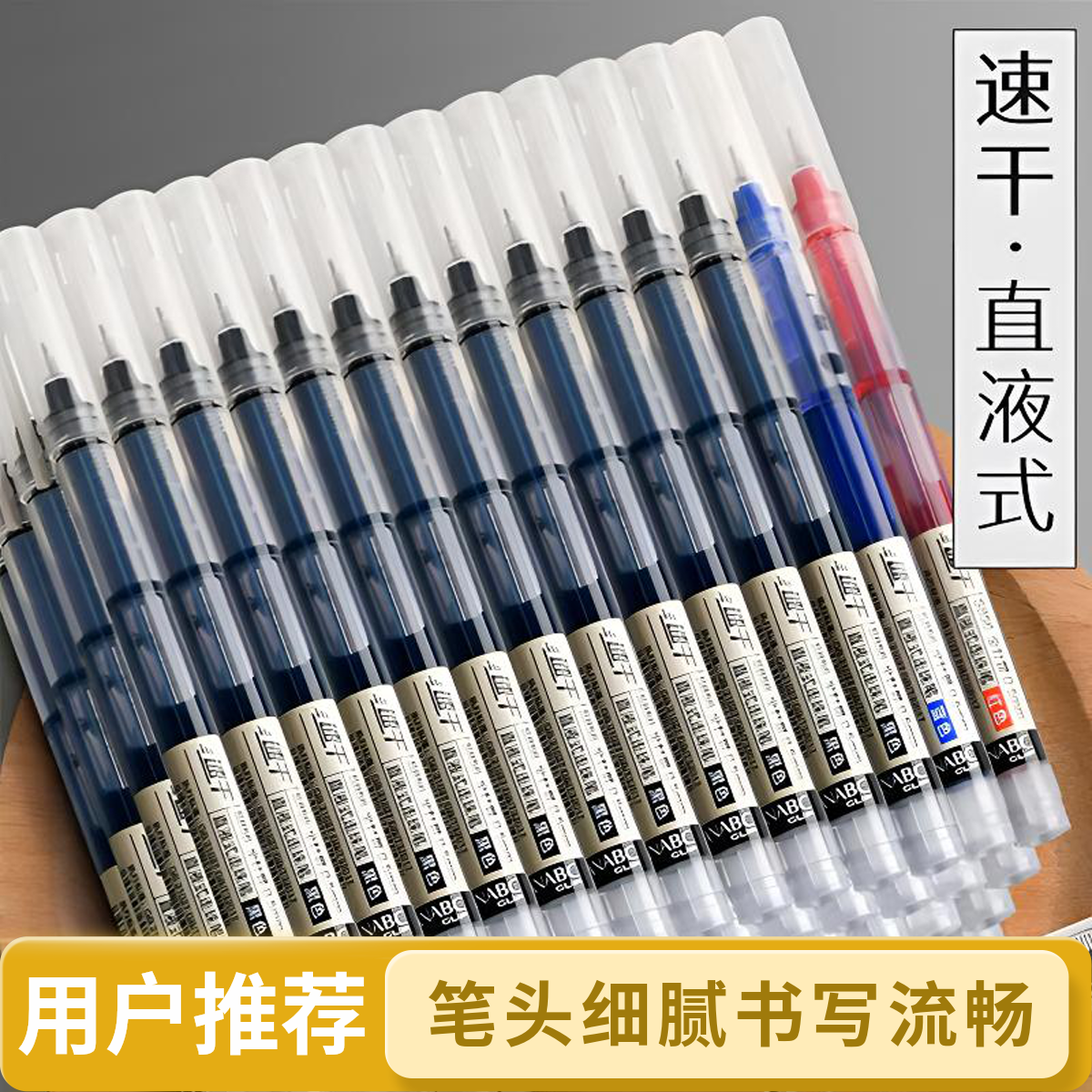 【到手10支】中性笔黑色磨砂签字笔商务文具学生考试笔0.5mm针管