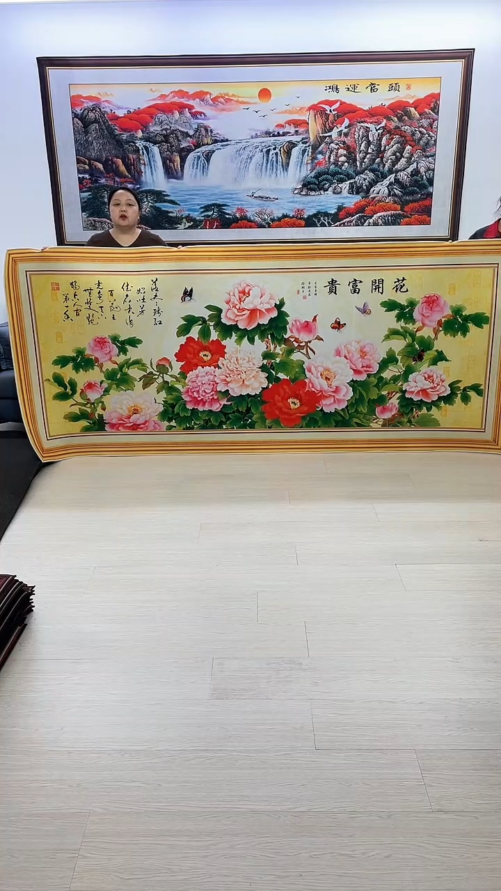 【闪购商品】横款771花开富贵120*280