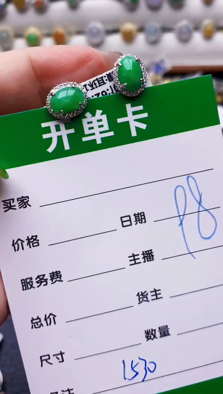 翡翠戒指银S925镶嵌1530