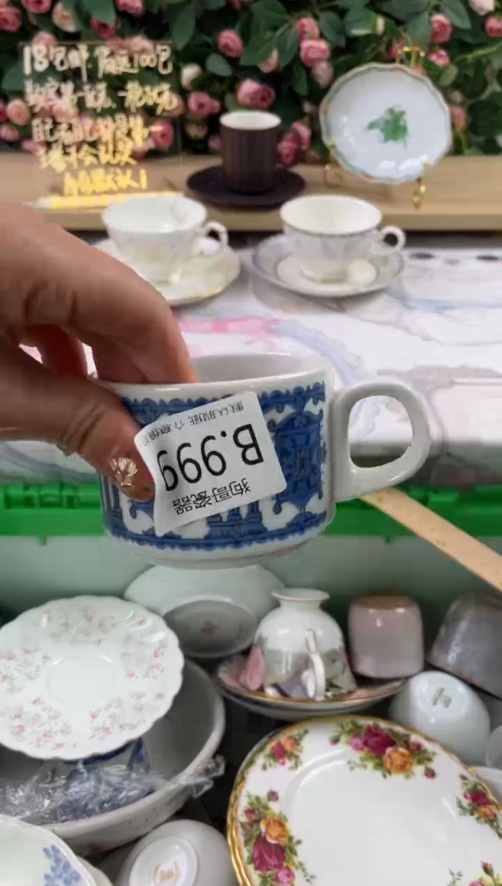 瓷片?****?999狗哥瓷器直播间111