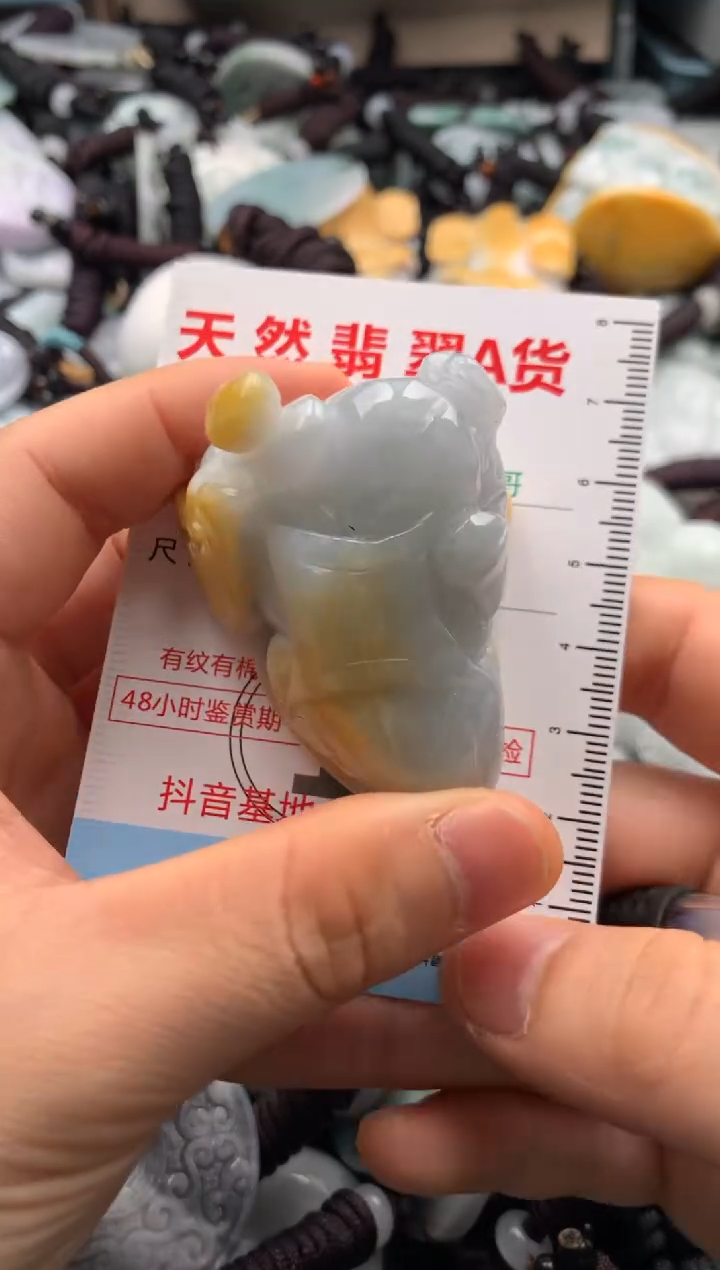 【闪购商品】翡翠吊坠(不含链)未镶嵌1