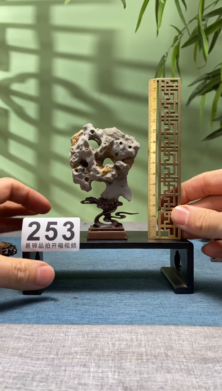 【闪购商品】树脂制品底座 石头是青州玲珑石253号