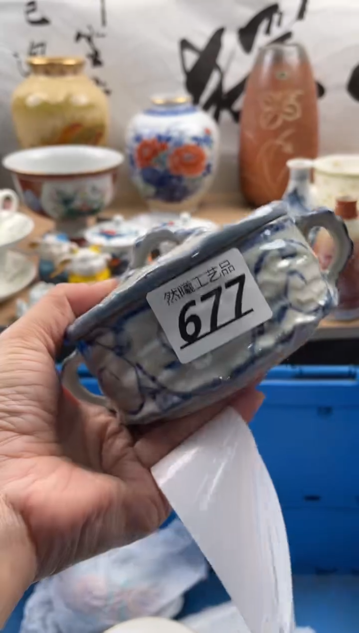 【闪购商品】瓷片677然曦工艺品18包邮