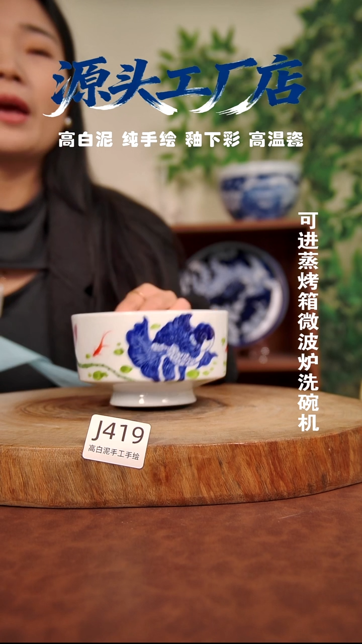 摆件白泥景德镇手工手绘陶瓷【食品级】419