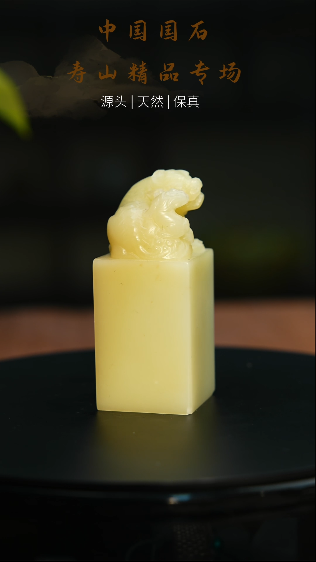 【闪购商品】寿山石印石寿山石印章200