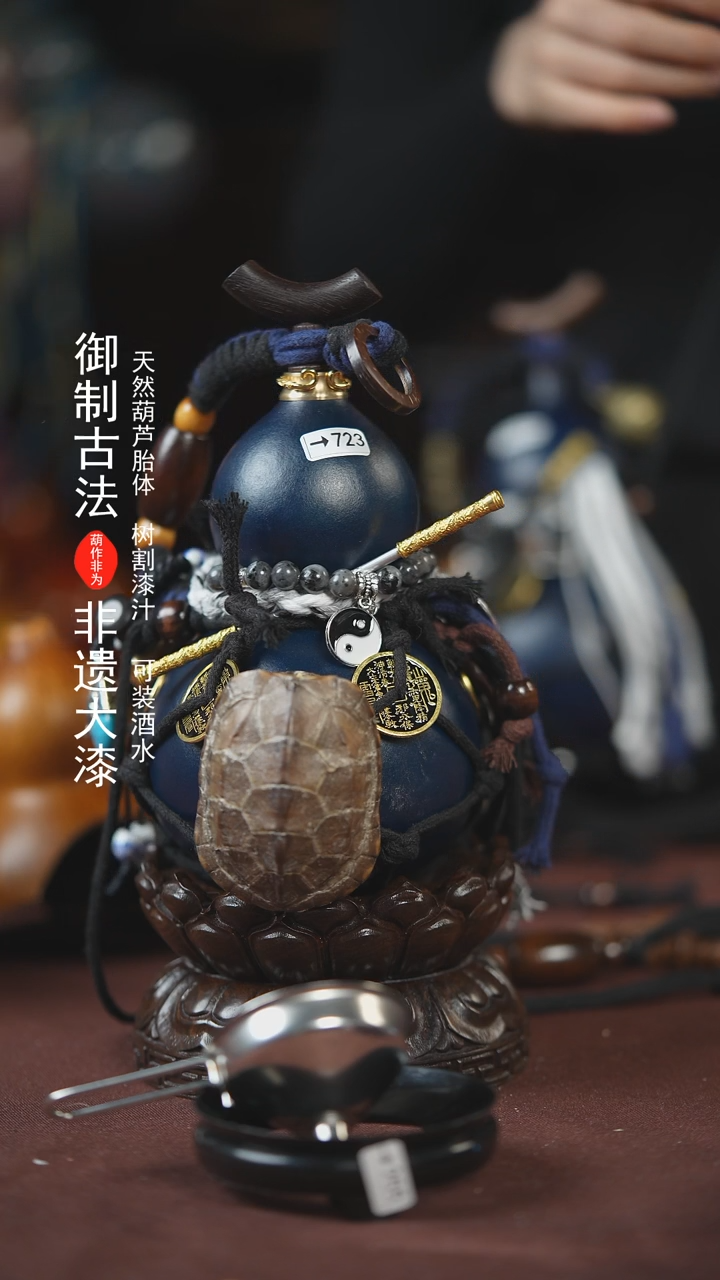 【闪购商品】723号500ml左右的非遗漆器酒葫芦