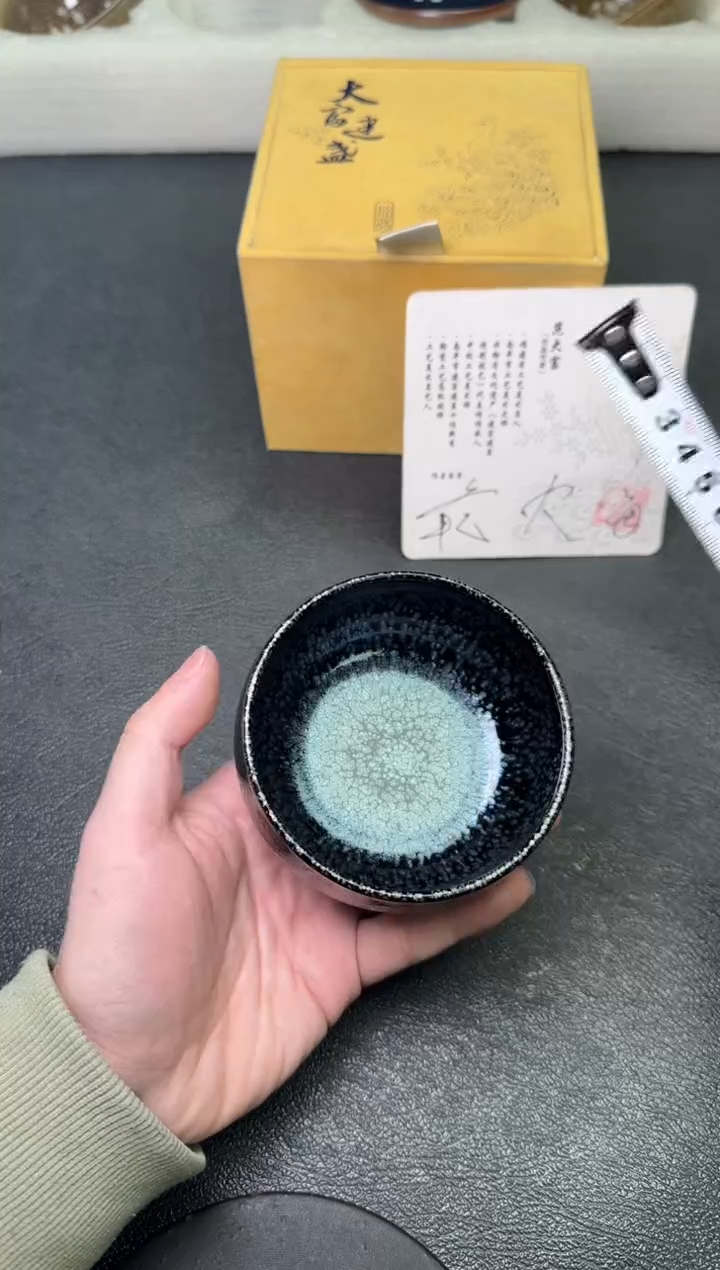 【闪购商品】茶盏37范大富茗瓷茶器