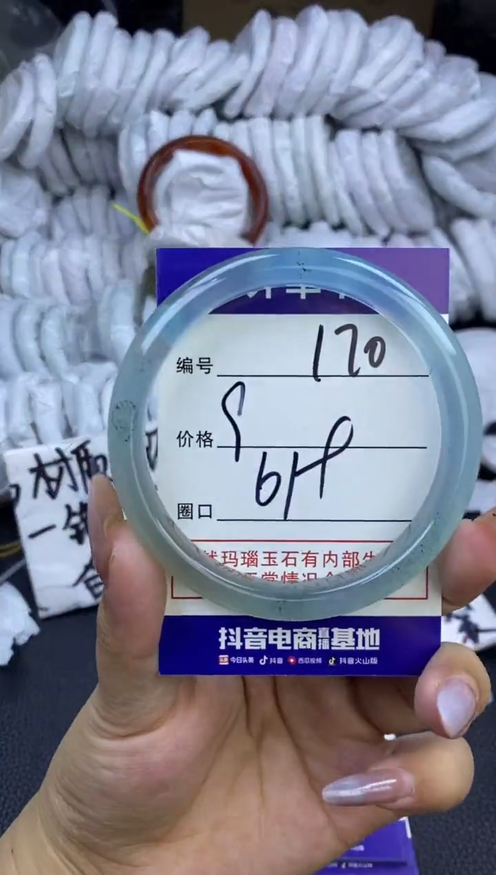 玛瑙/玉髓手镯未镶嵌170