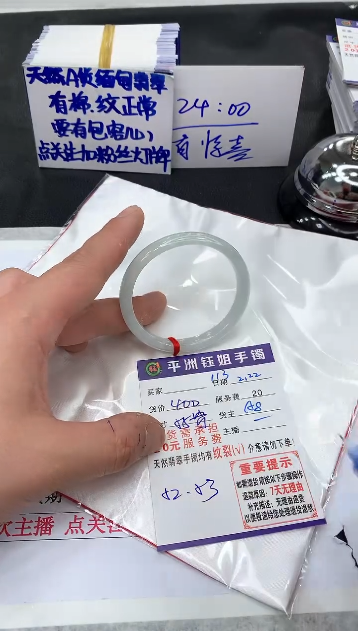 【闪购商品】翡翠手镯未镶嵌111111111111