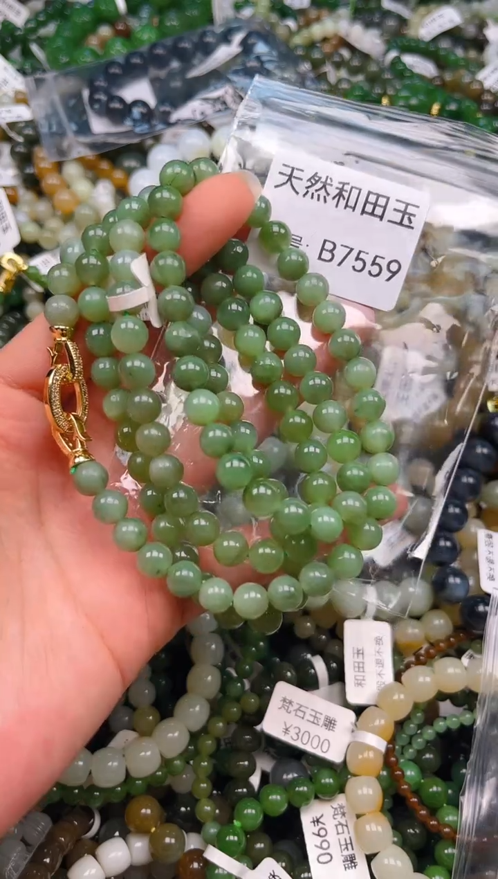 颈饰未镶嵌和田玉1