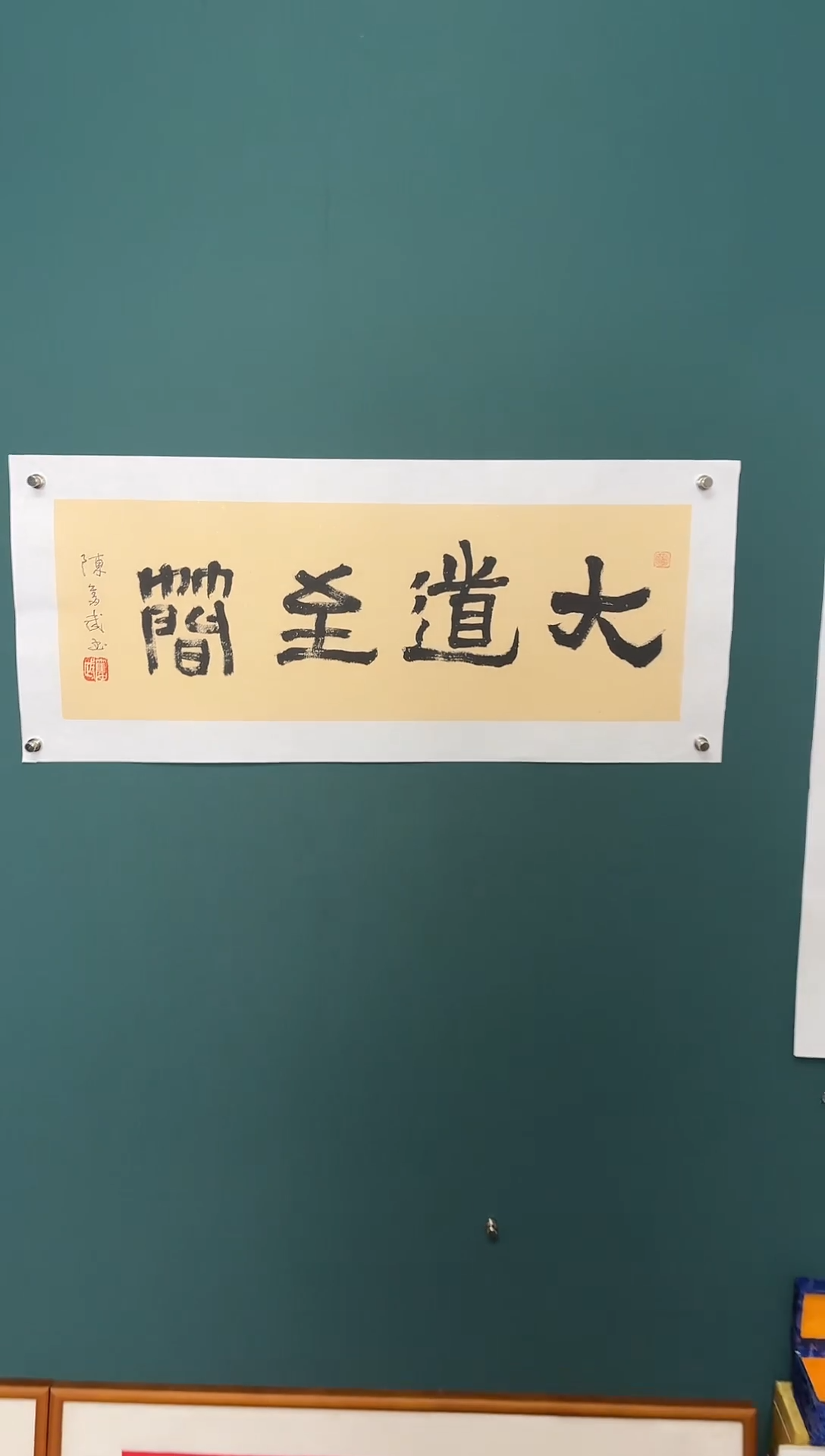 【闪购商品】传统民间艺术-年画