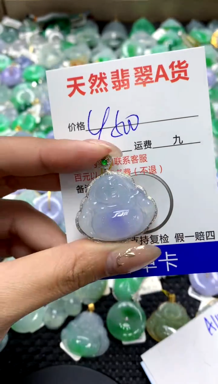 【闪购商品】翡翠颈饰18K金镶嵌1111111111111111