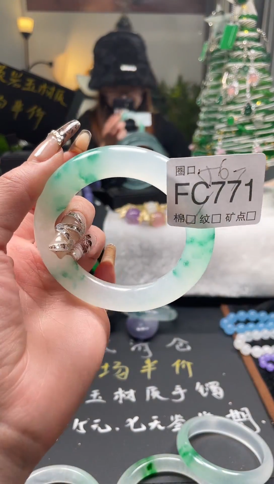 静宝石英岩手镯FC771
