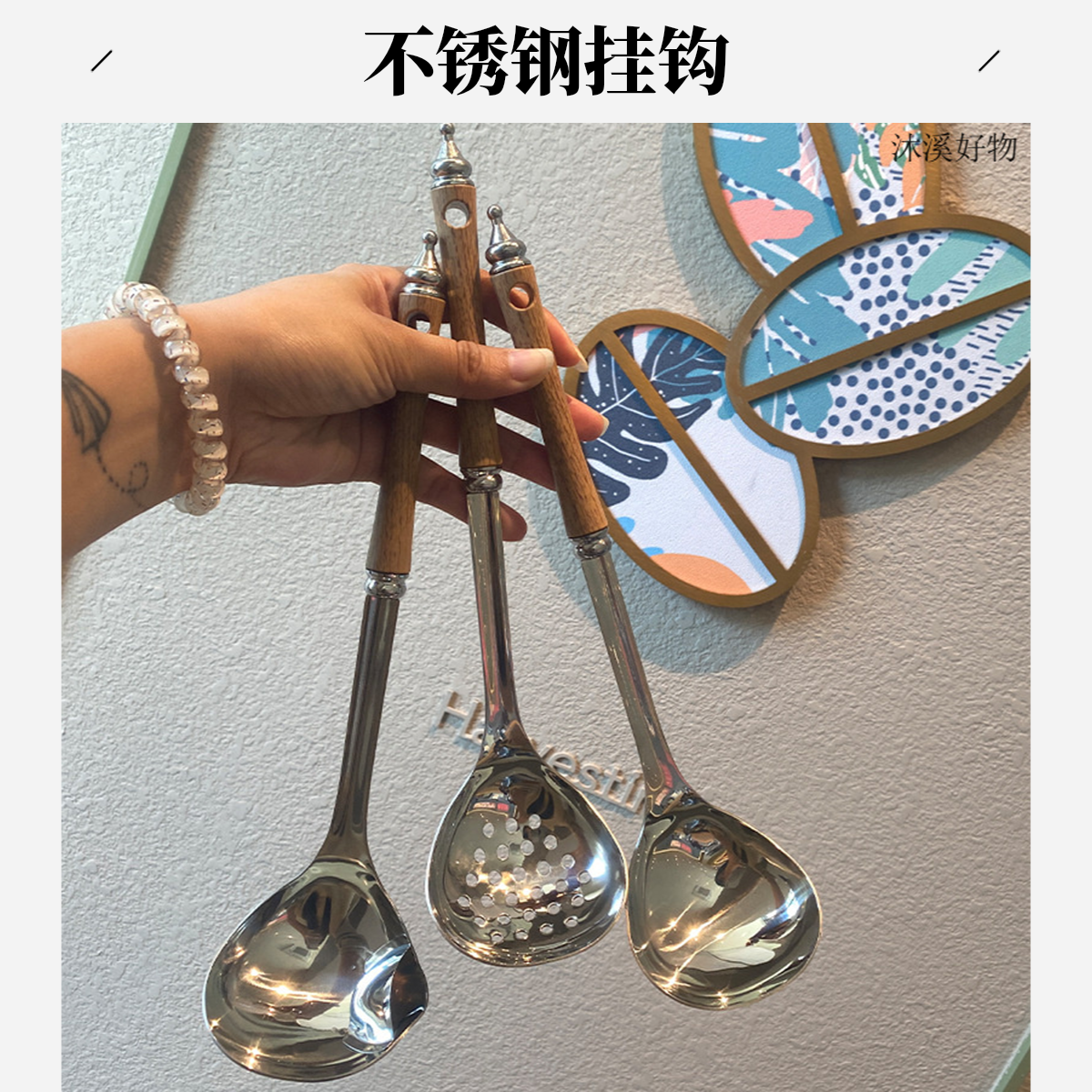 【复古不锈钢汤勺】实木柄厨具套件轻奢滤油勺漏勺耐高温家用勺挂钩