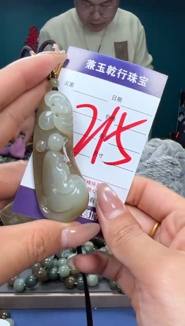 【闪购商品】和田玉颈饰未镶嵌和田玉