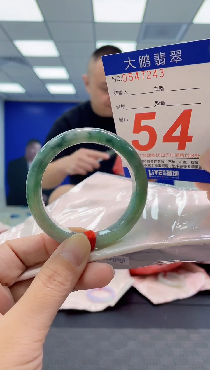 翡翠手镯未镶嵌AAAAAAAAAA