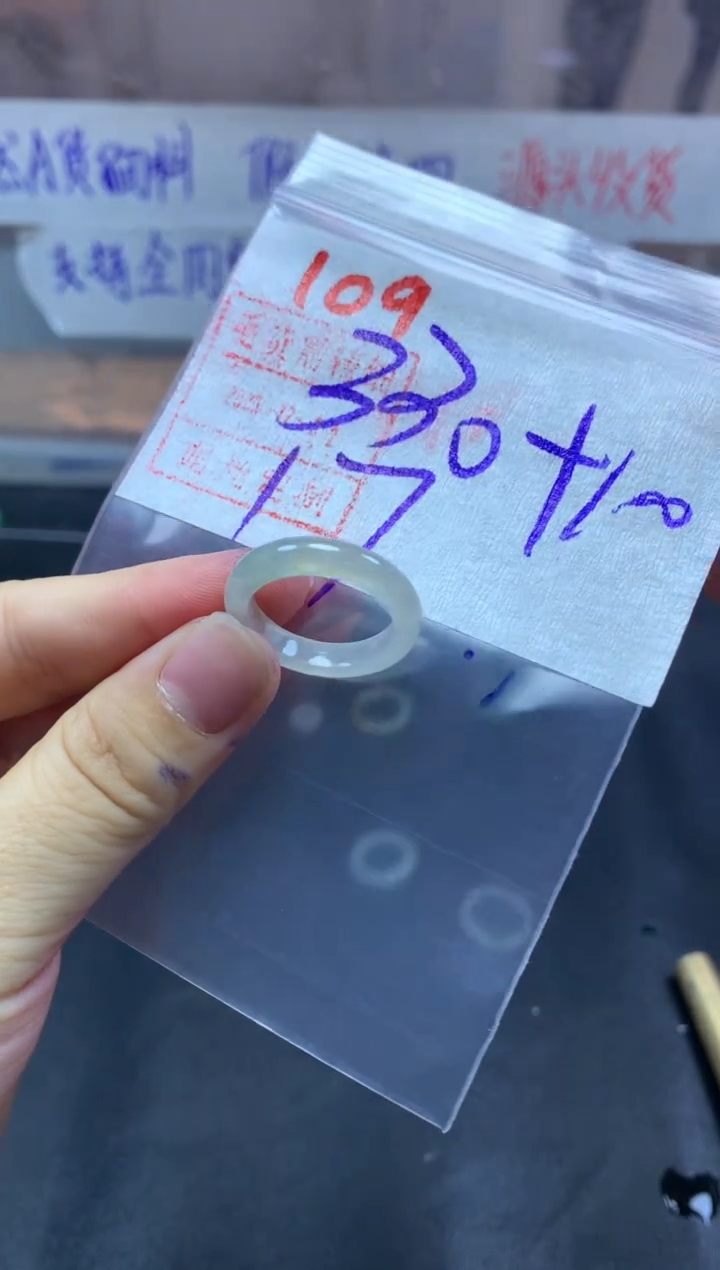 未镶嵌定制翡翠戒圈17#340毛货需精细抛光
