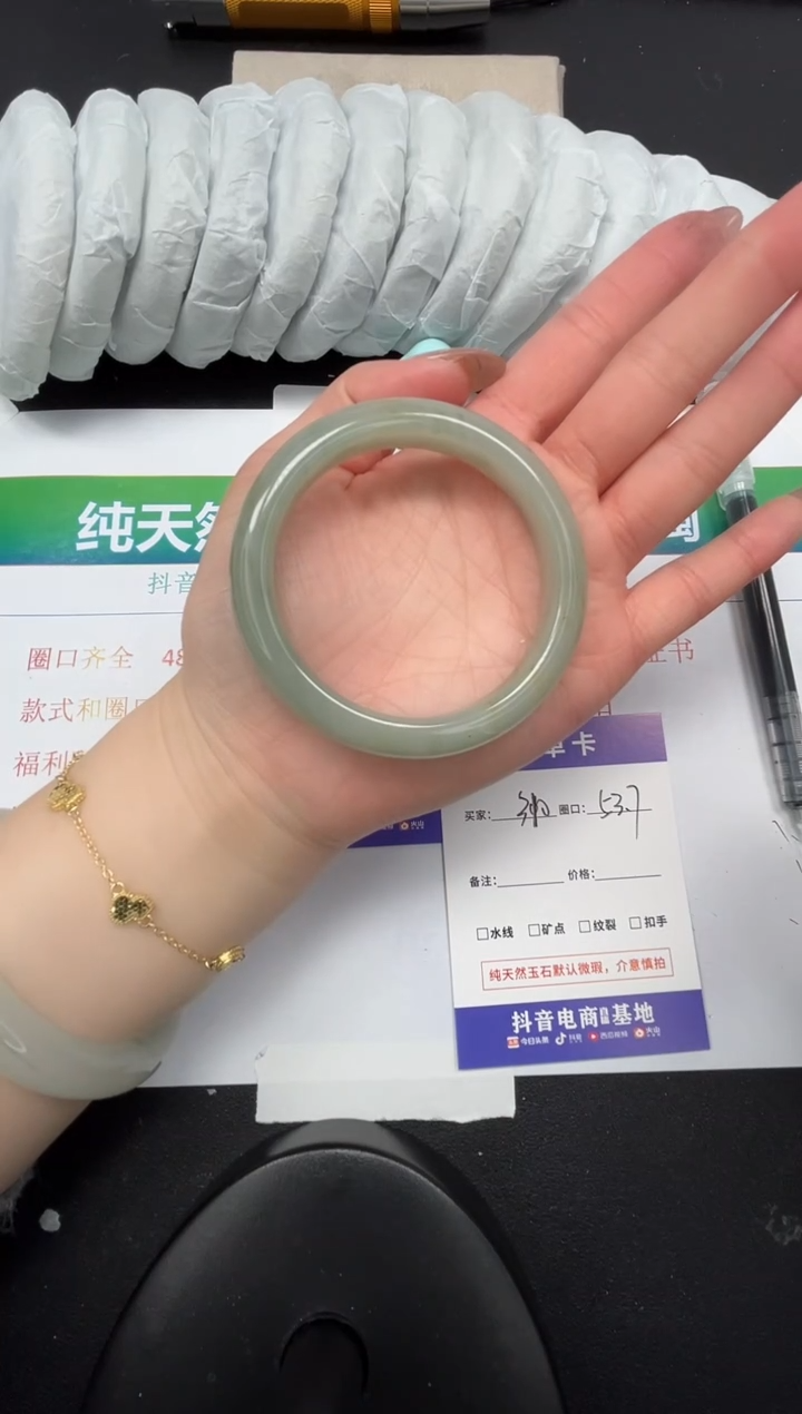 【闪购商品】石英质玉手镯未镶嵌310-53.7