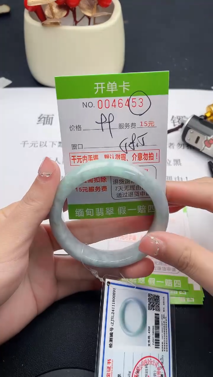 【闪购商品】翡翠手镯未镶嵌53天然缅甸A货