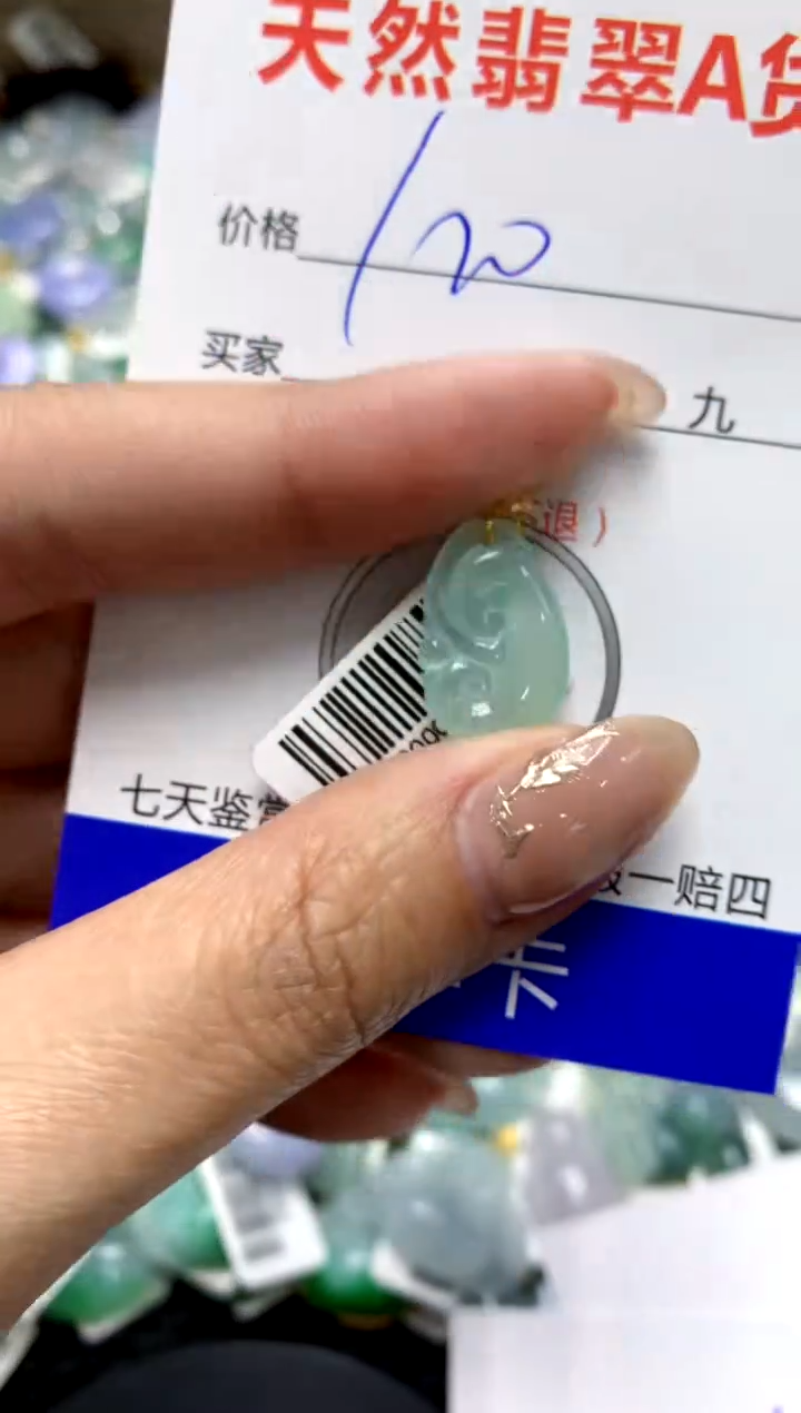 【闪购商品】翡翠颈饰18K金镶嵌111111111