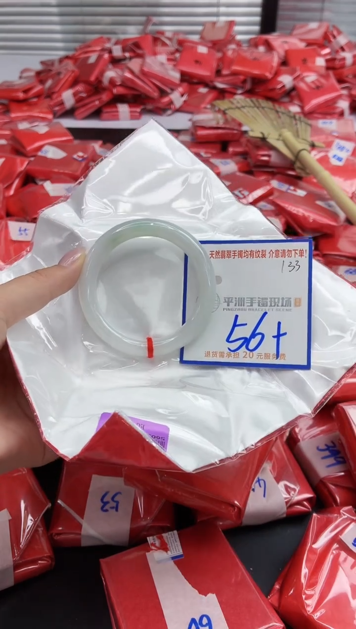 未镶嵌手镯翡翠111111111111111111111