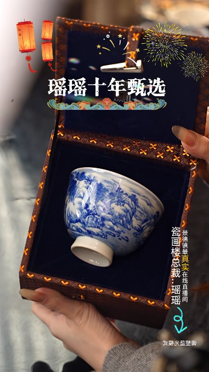 【闪购商品】瓷片瓷瓷瓷瓷瓷瓷瓷瓷