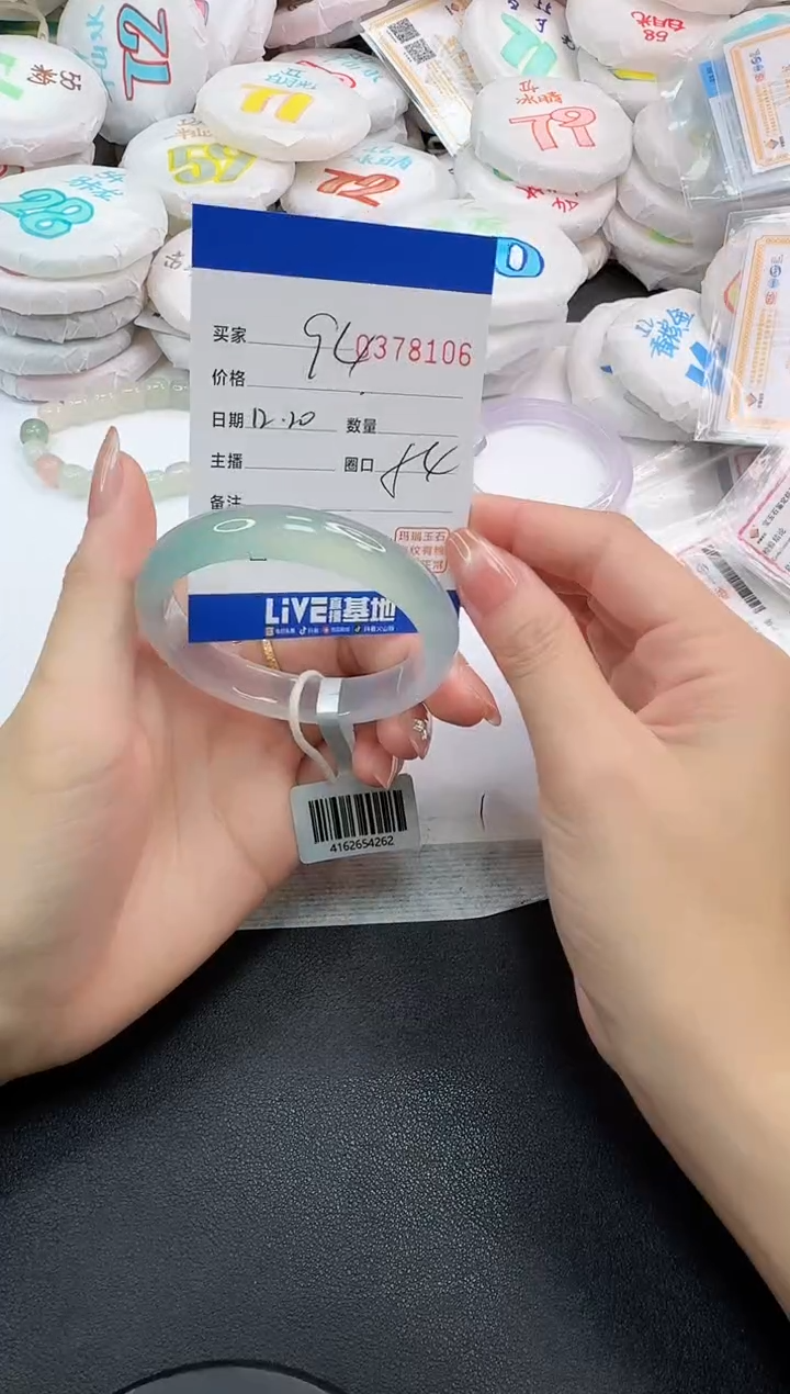 手镯玛瑙/玉髓未镶嵌8106