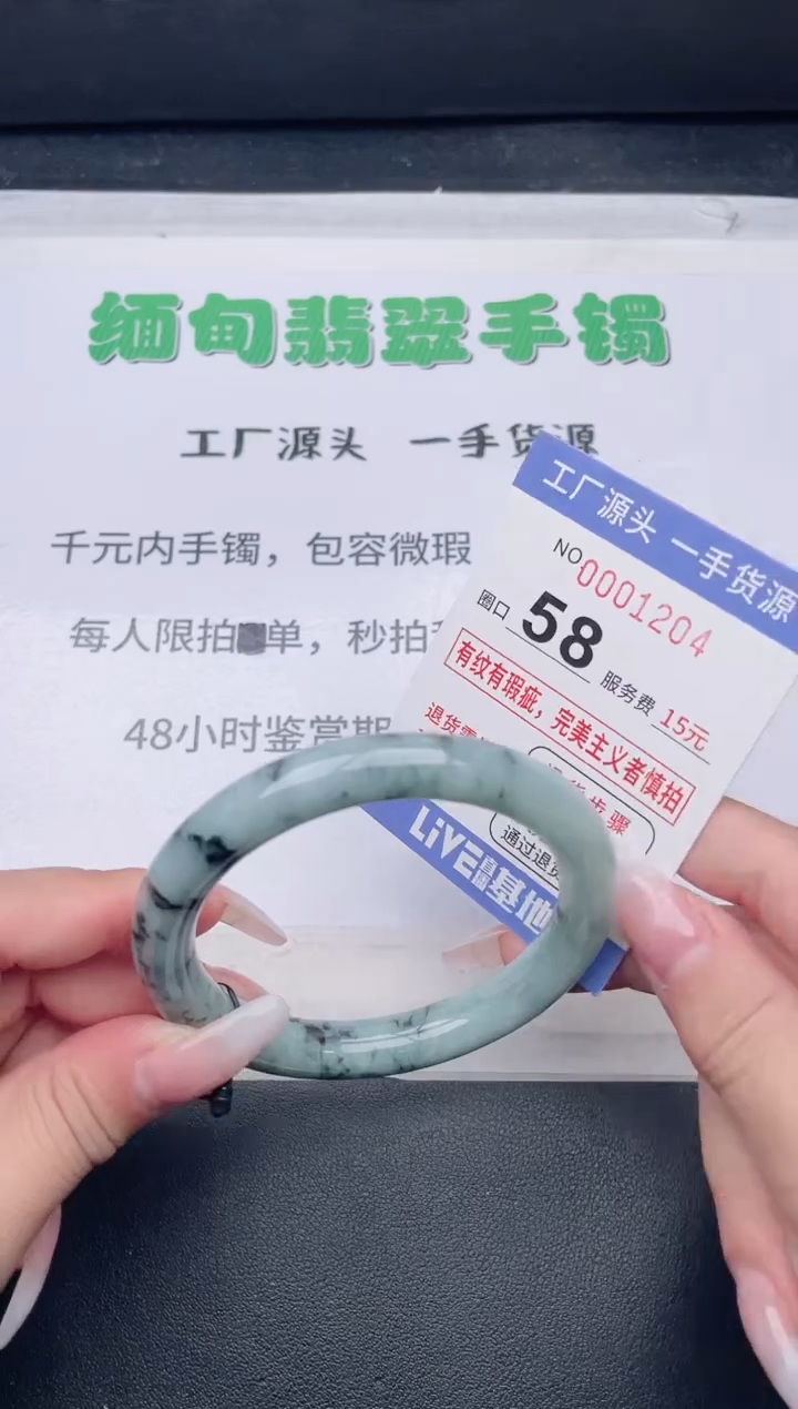 未镶嵌手镯翡翠翡翠手镯未镶嵌