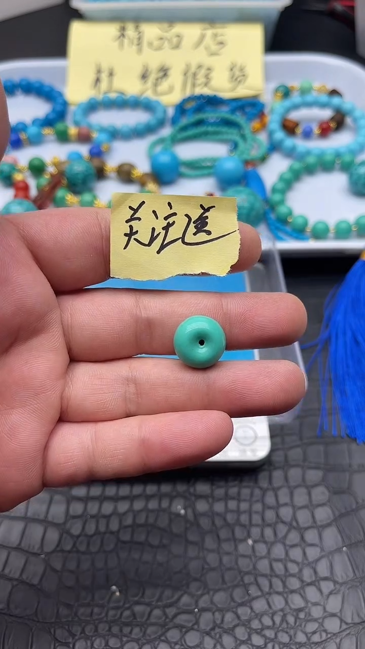 陶瓷非金属简*珠珠珠珠