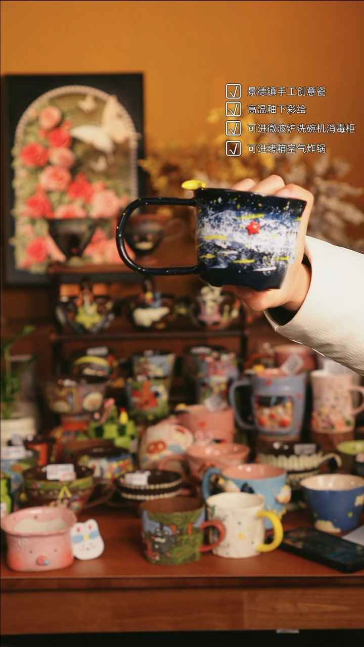 原来如瓷手作陶瓷