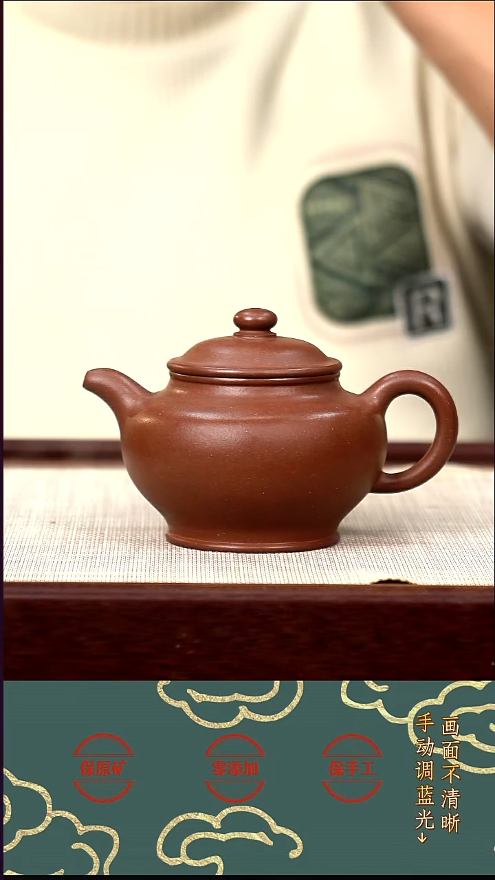 茶壶紫砂XZh底槽青掇只