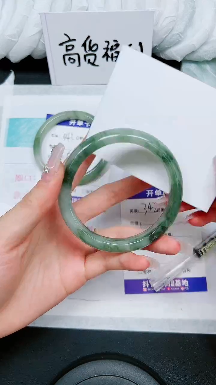 【闪购商品】石英质玉手镯未镶嵌A342-61`62`63`