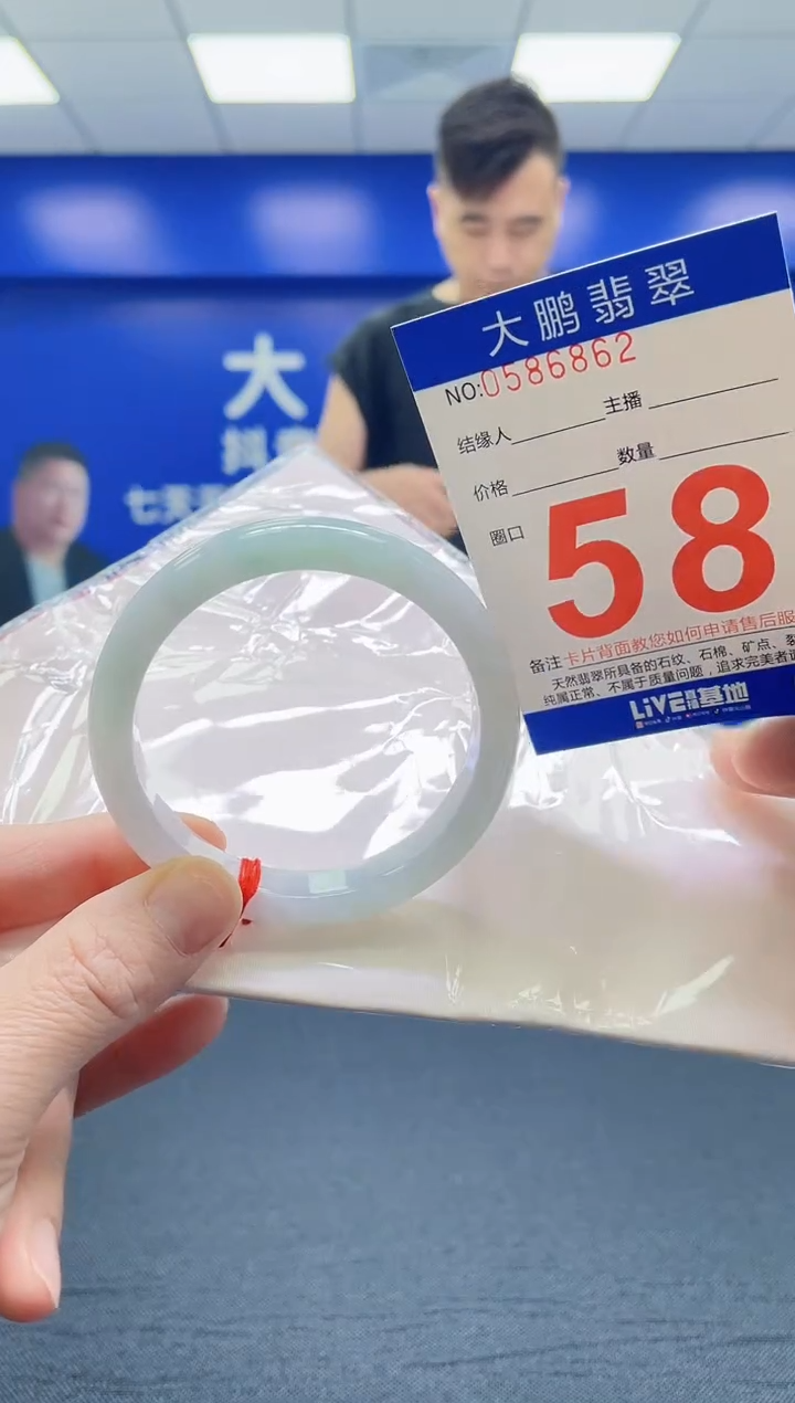 翡翠手镯未镶嵌AAAAAAAAA