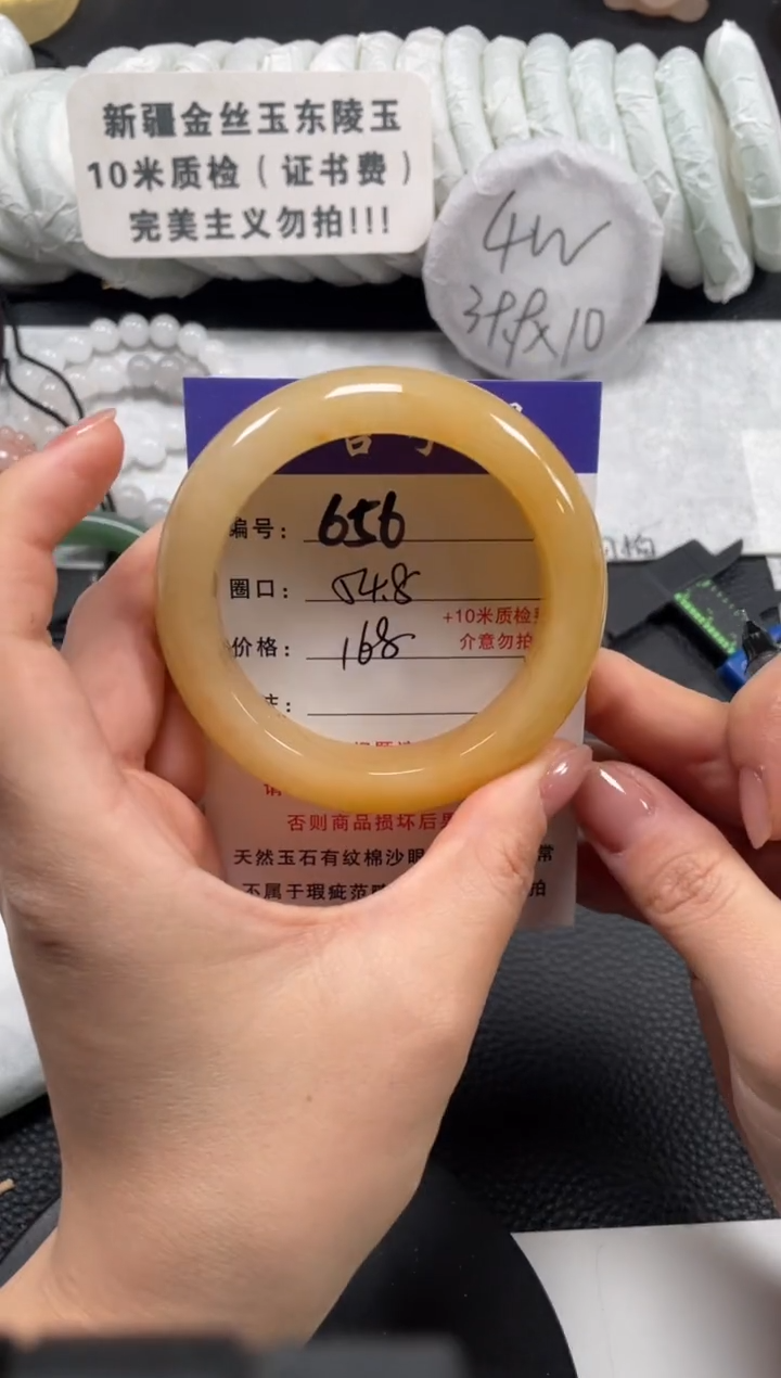 【闪购商品】石英质玉手镯未镶嵌54.8