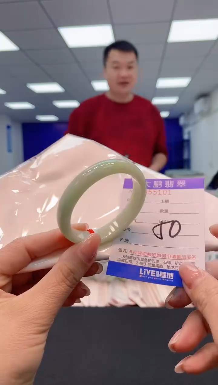 【闪购商品】翡翠手镯未镶嵌11              