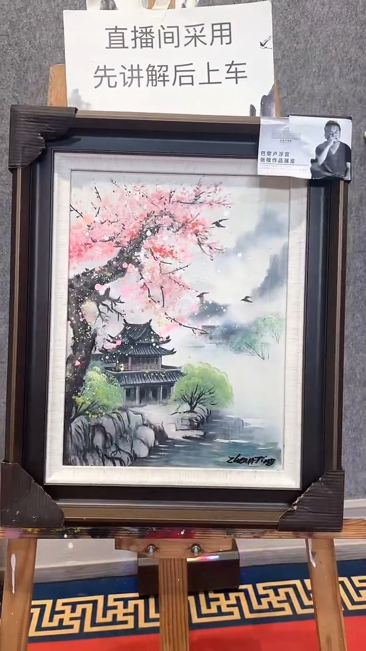 【闪购商品】国画张敬油画作品《11》