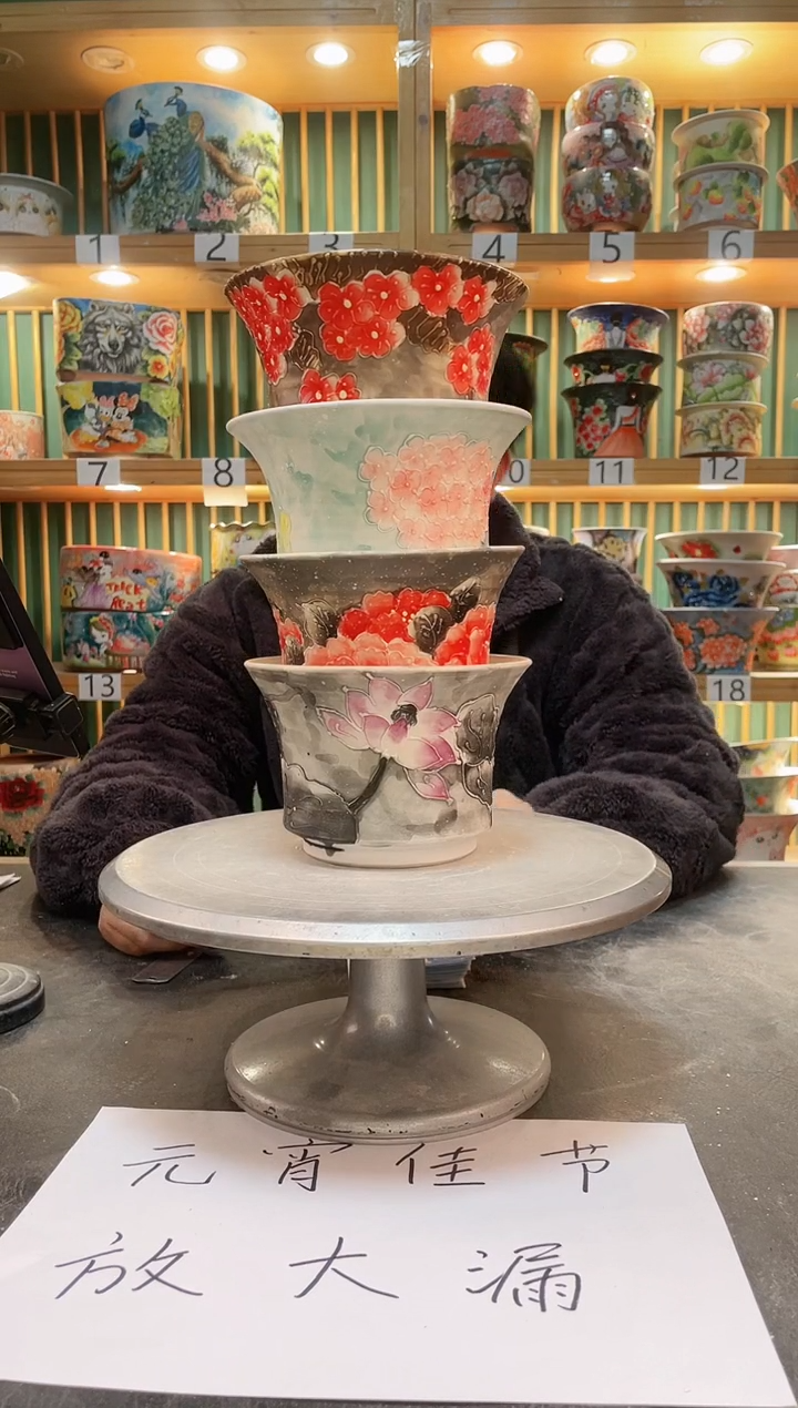 【闪购商品】默认微瑕一物一拍0212-086-4个