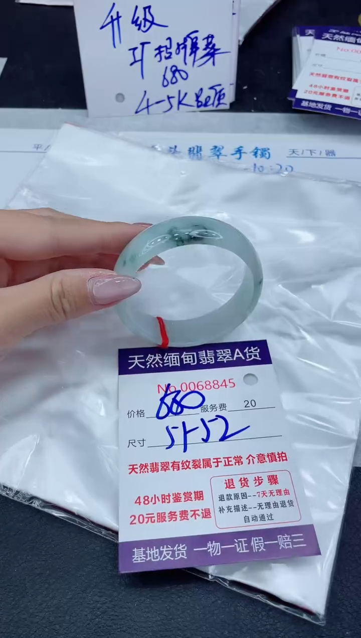 【闪购商品】翡翠手镯未镶嵌111111111111111