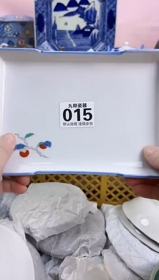 西**雪全场满18元包邮（偏远地区除外）015
