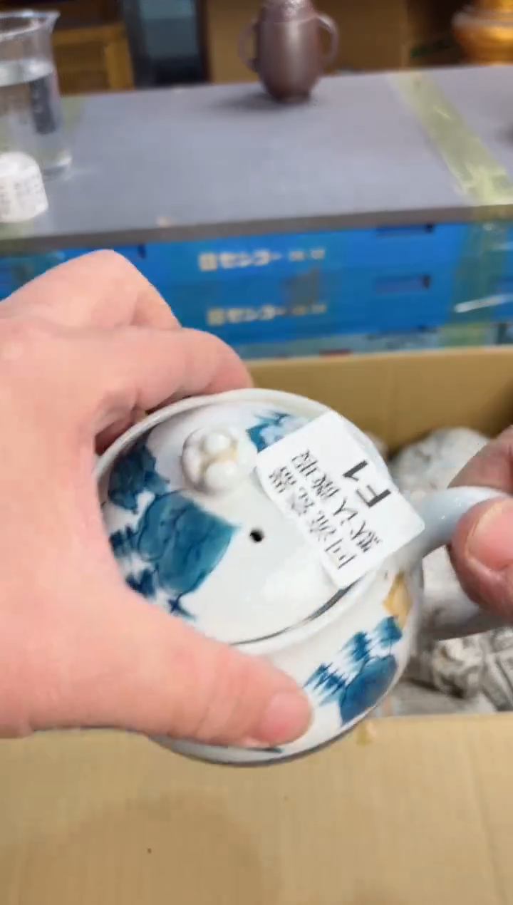 【闪购商品】壶1回流瓷器谨慎参拍