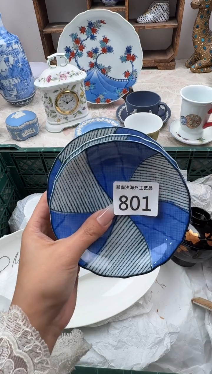 白*C          801