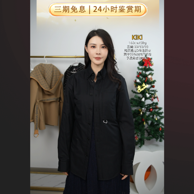 95新 BURBERRY/博柏利 麦殿/上衣/250803LJJ3H13