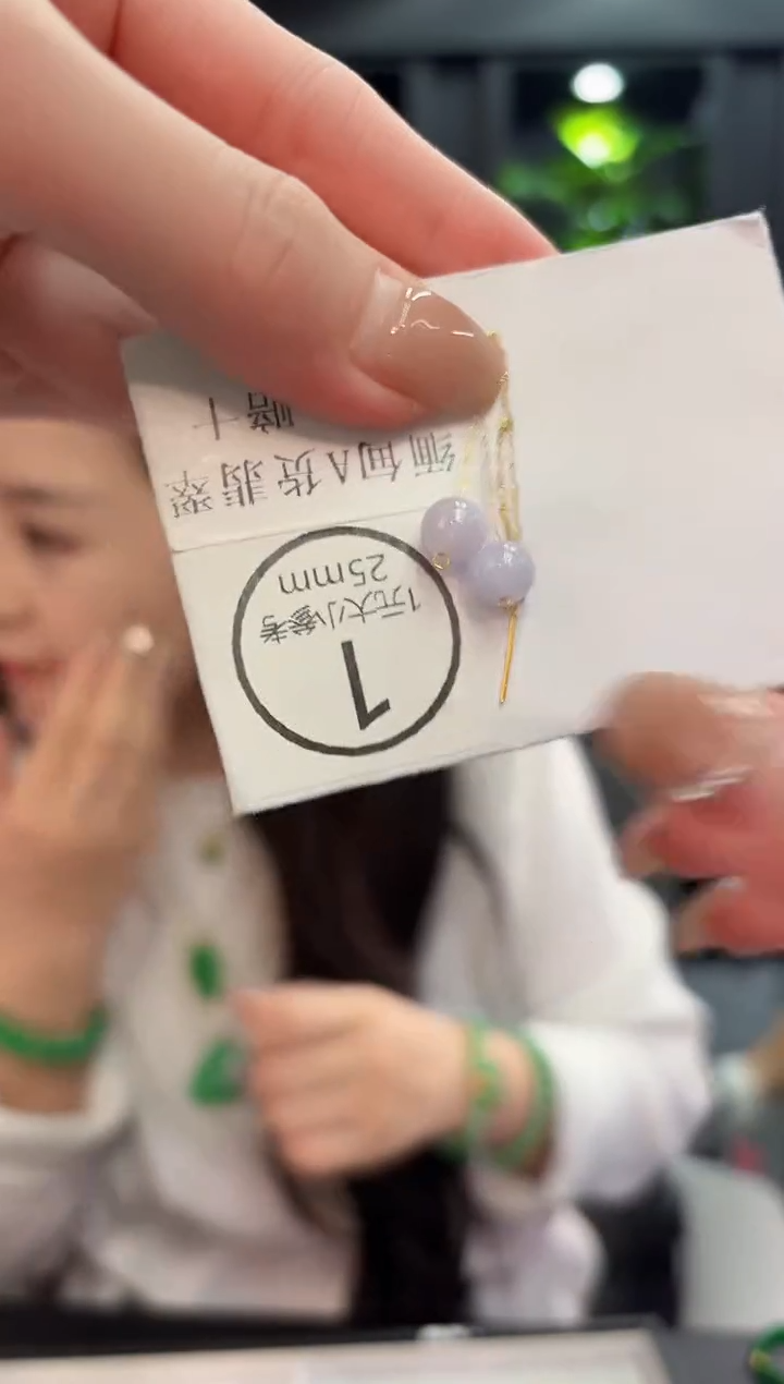 18K金镶嵌翡翠耳饰2耳线/缅料A货/多样性发货/一对