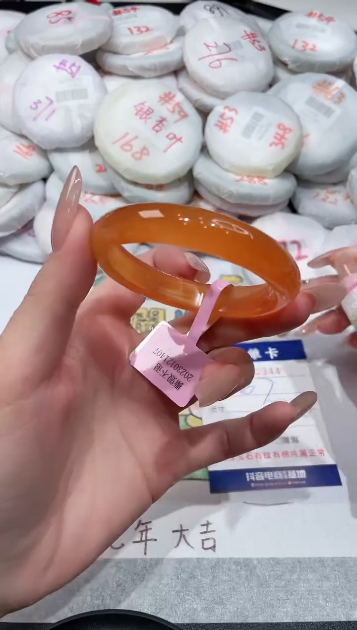 【闪购商品】玛瑙/玉髓手镯未镶嵌-344