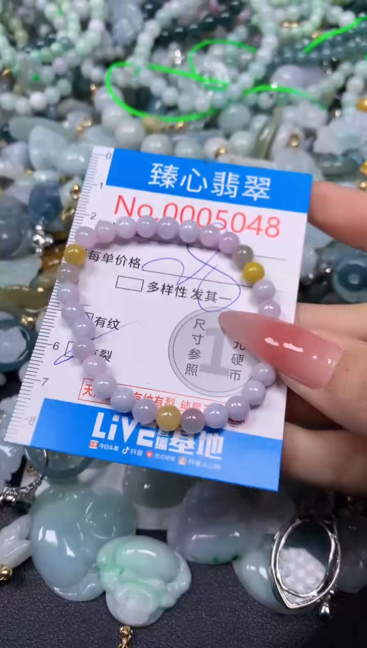 【闪购商品】翡翠颈饰未镶嵌含绳0005048