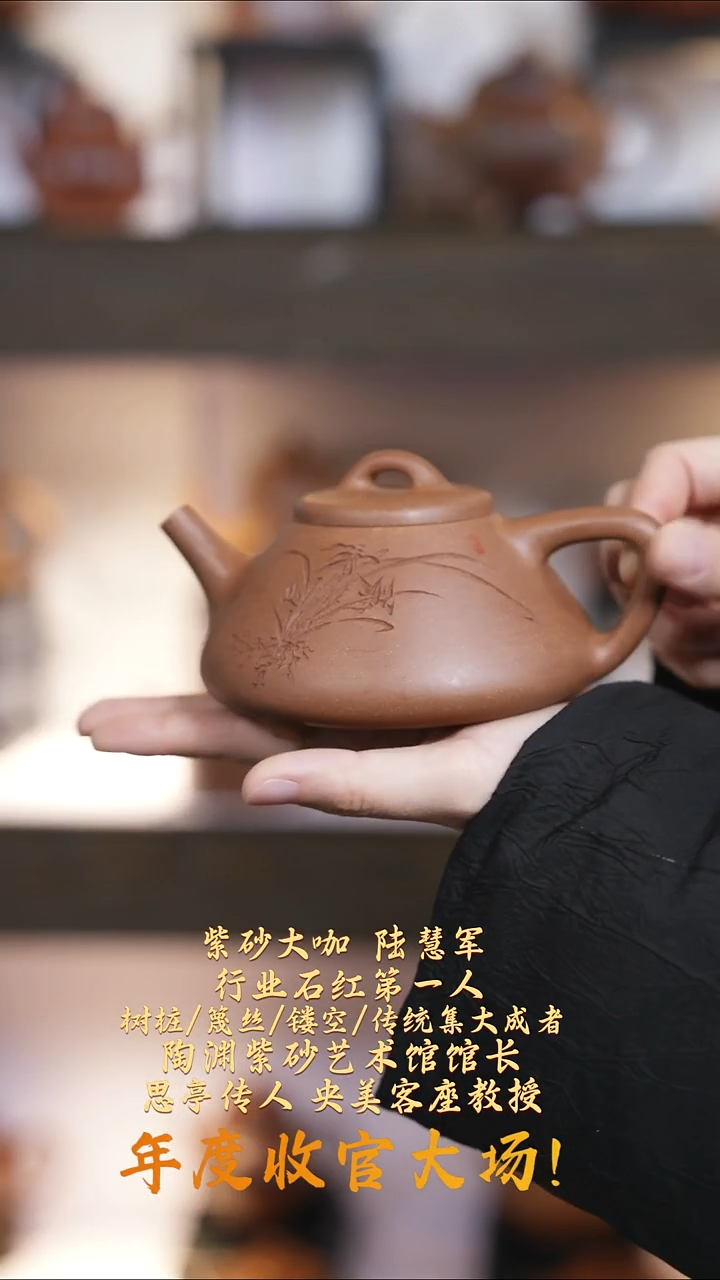 茶壶紫砂【k124】石瓢宜兴紫砂LHJ