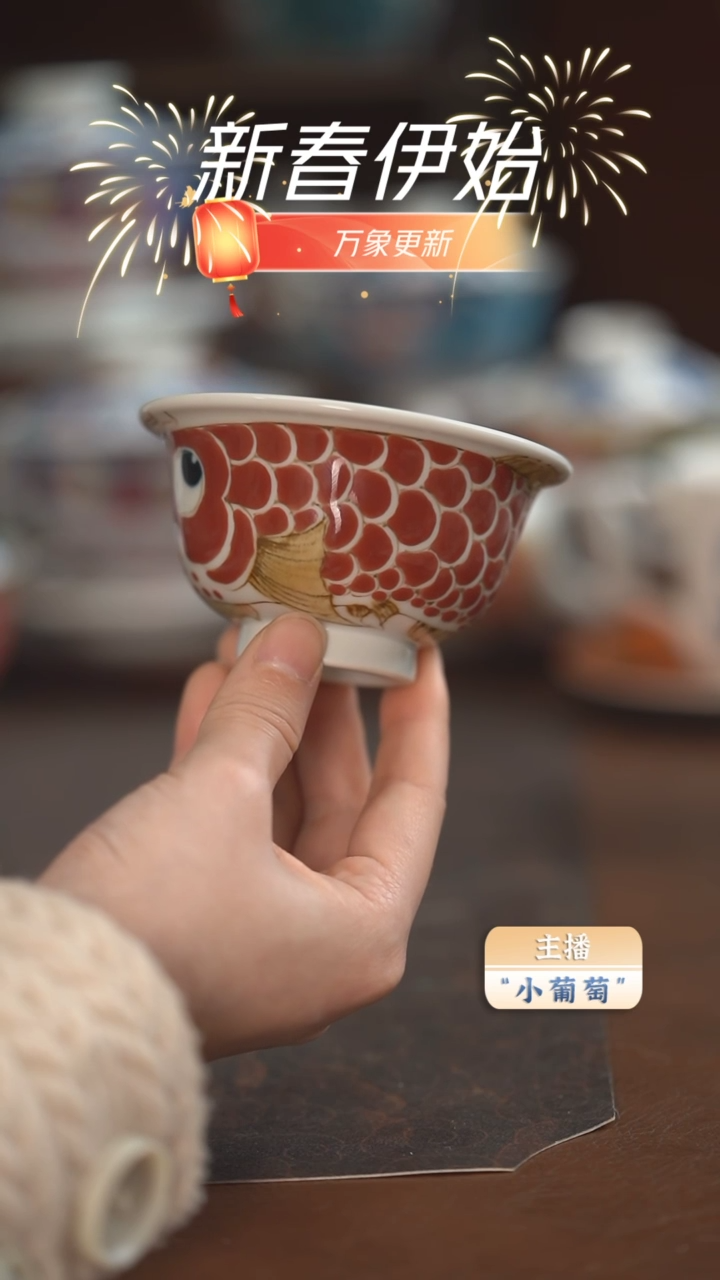 【闪购商品】昨明  （福利价格）柴窑压手杯