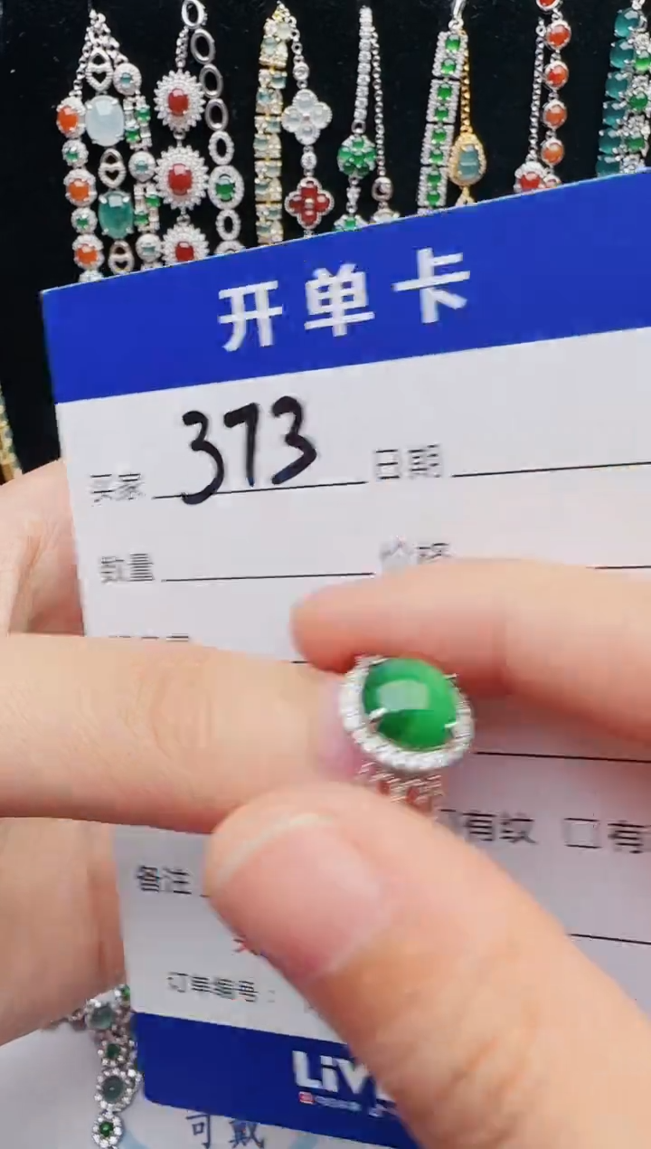 【闪购商品】翡翠戒指银S925镶嵌12312312312