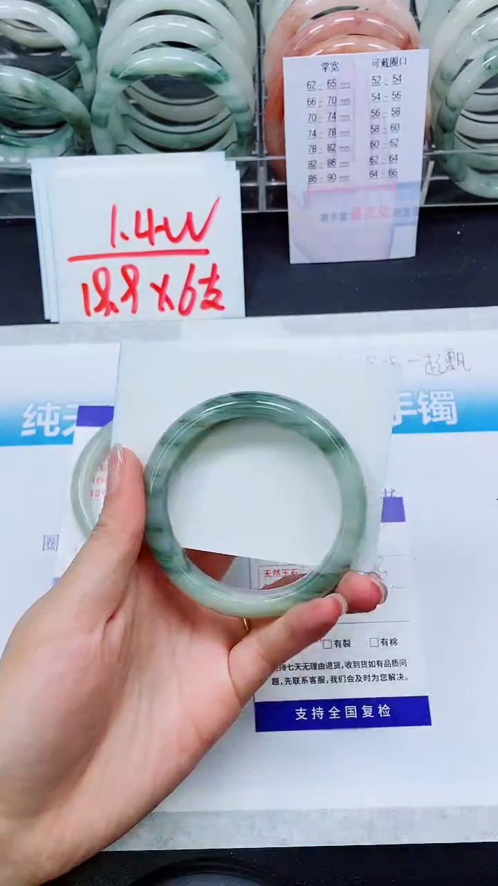 【闪购商品】石英质玉手镯未镶嵌S125-58/59