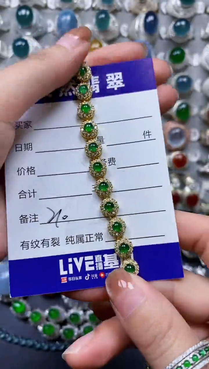 【闪购商品】翡翠手链银S925镶嵌0210